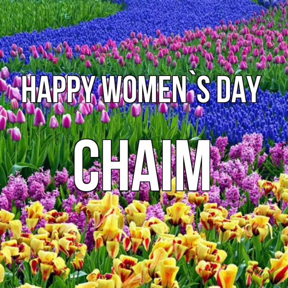 Greetings card с именем, Chaim happy women`s day цветы Greetings with text for free download 